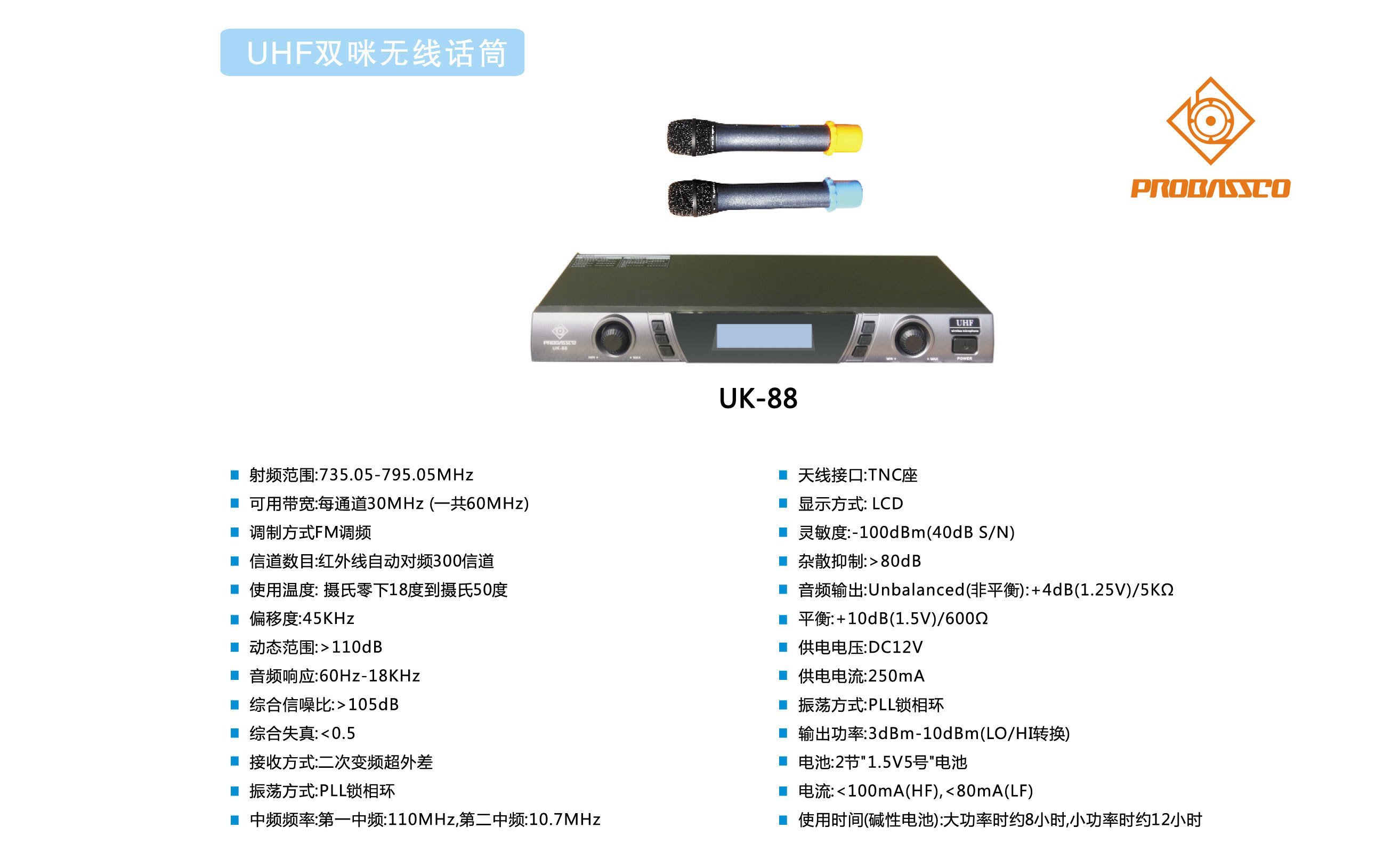 PROBASSCO U????????UK-88